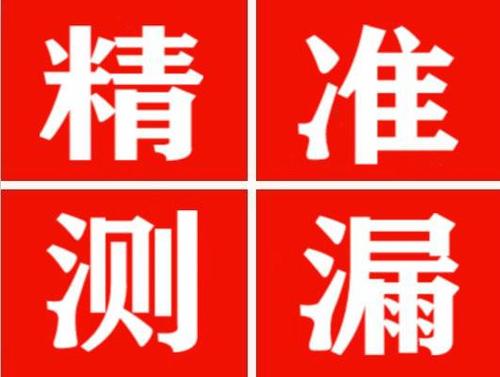 长丰暖气管漏水都是什么原因造成的呢？