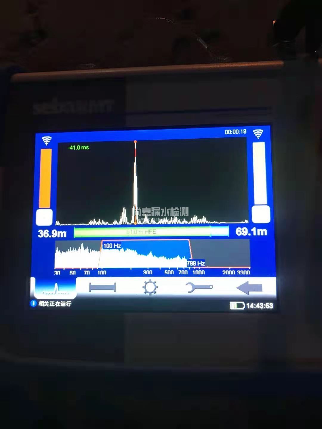 长丰漏水相关仪的检测原理是什么？